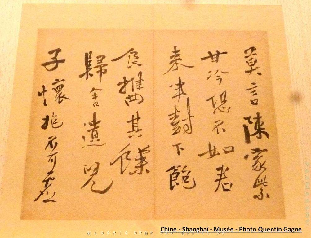 Shanghai Quentin 205.JPG